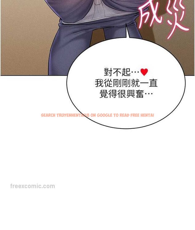 查看漫画穿入VR成為性域獵人 - 第15話-在教室做愛…太棒了♥ - tymanga.com中的1650536图片