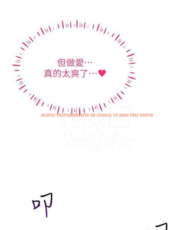 查看漫画穿入VR成為性域獵人 - 第15話-在教室做愛…太棒了♥ - tymanga.com中的1650554图片