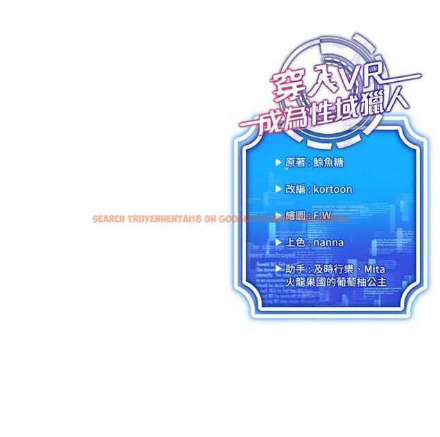 查看漫画穿入VR成為性域獵人 - 第15話-在教室做愛…太棒了♥ - tymanga.com中的1650568图片