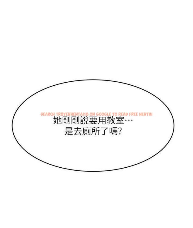 查看漫画穿入VR成為性域獵人 - 第16話-在同事面前被插入 - tymanga.com中的1668769图片