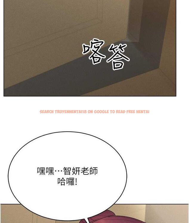 查看漫画穿入VR成為性域獵人 - 第16話-在同事面前被插入 - tymanga.com中的1668779图片