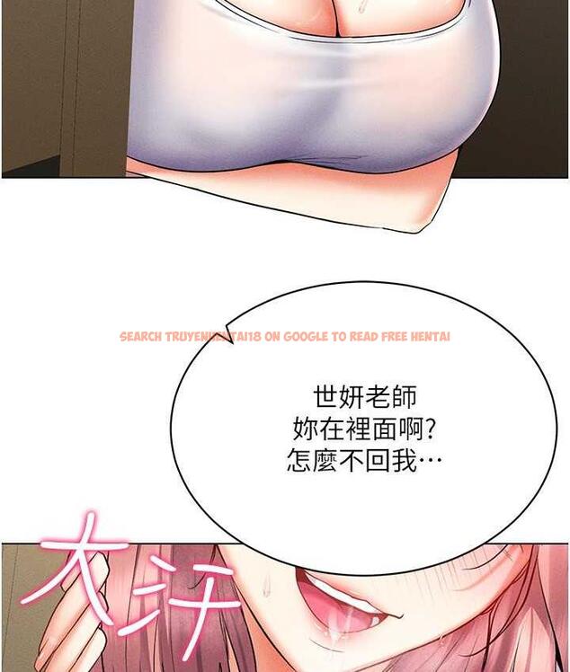 查看漫画穿入VR成為性域獵人 - 第16話-在同事面前被插入 - tymanga.com中的1668781图片