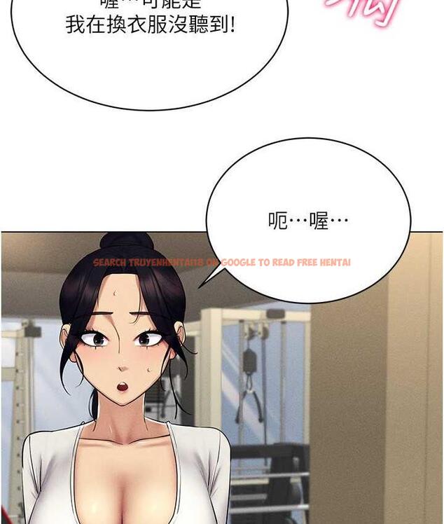 查看漫画穿入VR成為性域獵人 - 第16話-在同事面前被插入 - tymanga.com中的1668783图片