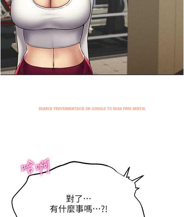 查看漫画穿入VR成為性域獵人 - 第16話-在同事面前被插入 - tymanga.com中的1668784图片