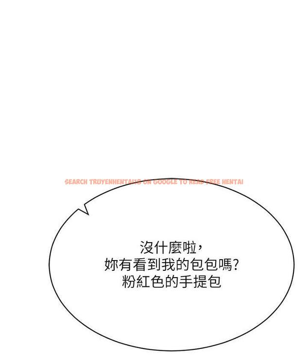 查看漫画穿入VR成為性域獵人 - 第16話-在同事面前被插入 - tymanga.com中的1668788图片