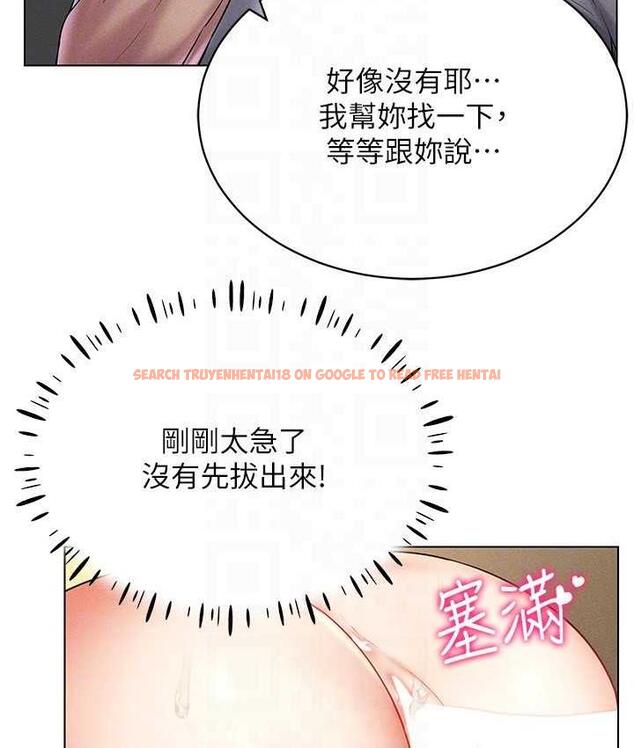 查看漫画穿入VR成為性域獵人 - 第16話-在同事面前被插入 - tymanga.com中的1668790图片