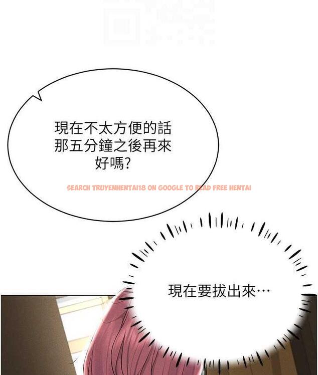查看漫画穿入VR成為性域獵人 - 第16話-在同事面前被插入 - tymanga.com中的1668792图片