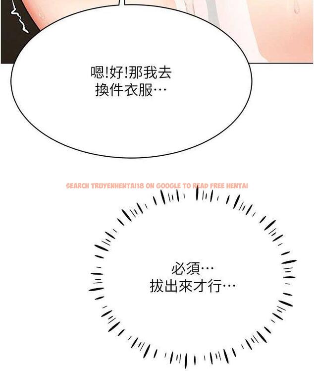 查看漫画穿入VR成為性域獵人 - 第16話-在同事面前被插入 - tymanga.com中的1668794图片