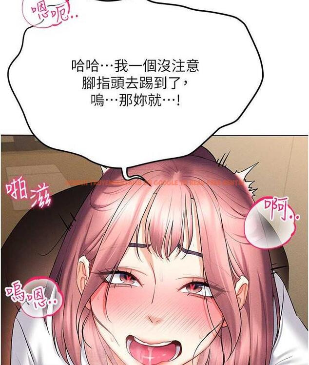 查看漫画穿入VR成為性域獵人 - 第16話-在同事面前被插入 - tymanga.com中的1668801图片