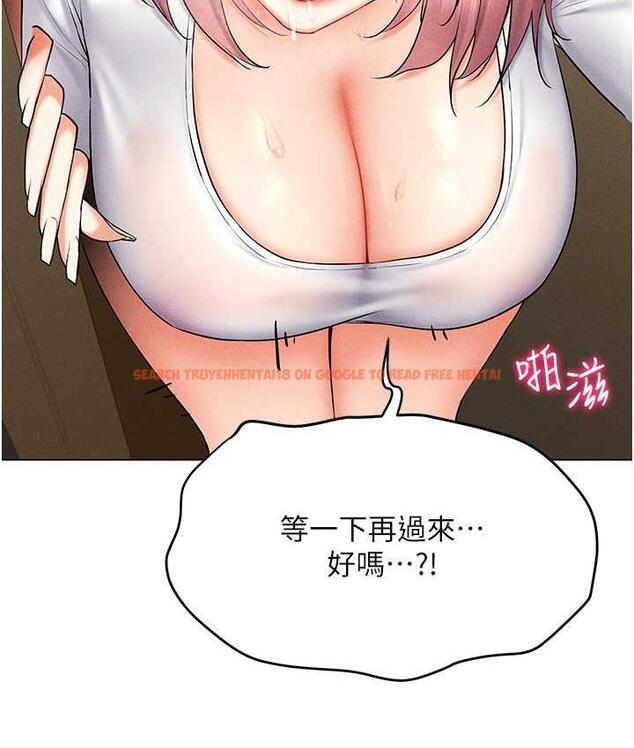 查看漫画穿入VR成為性域獵人 - 第16話-在同事面前被插入 - tymanga.com中的1668802图片