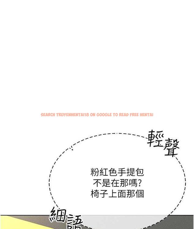 查看漫画穿入VR成為性域獵人 - 第16話-在同事面前被插入 - tymanga.com中的1668804图片
