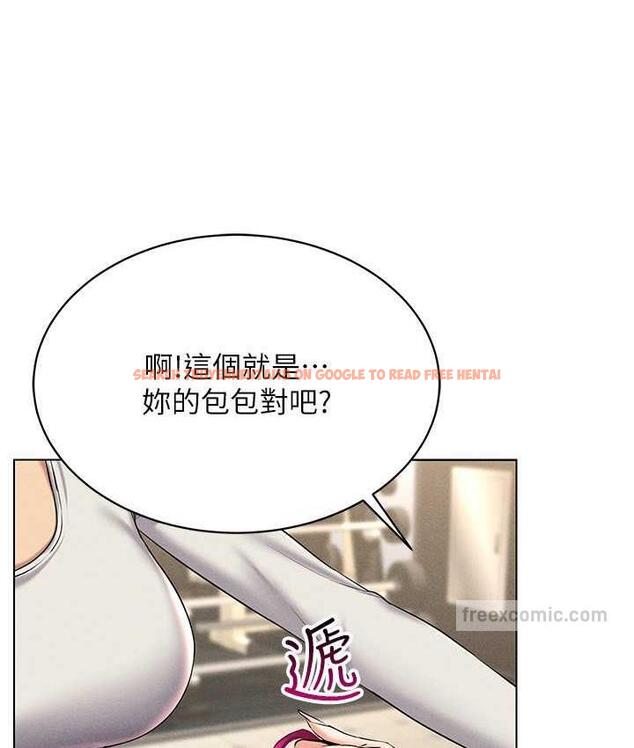 查看漫画穿入VR成為性域獵人 - 第16話-在同事面前被插入 - tymanga.com中的1668806图片