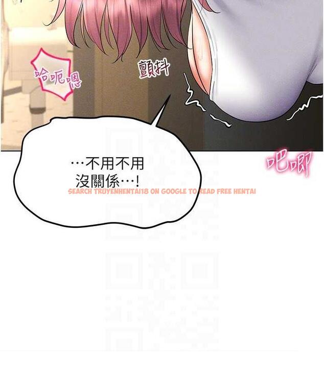查看漫画穿入VR成為性域獵人 - 第16話-在同事面前被插入 - tymanga.com中的1668809图片