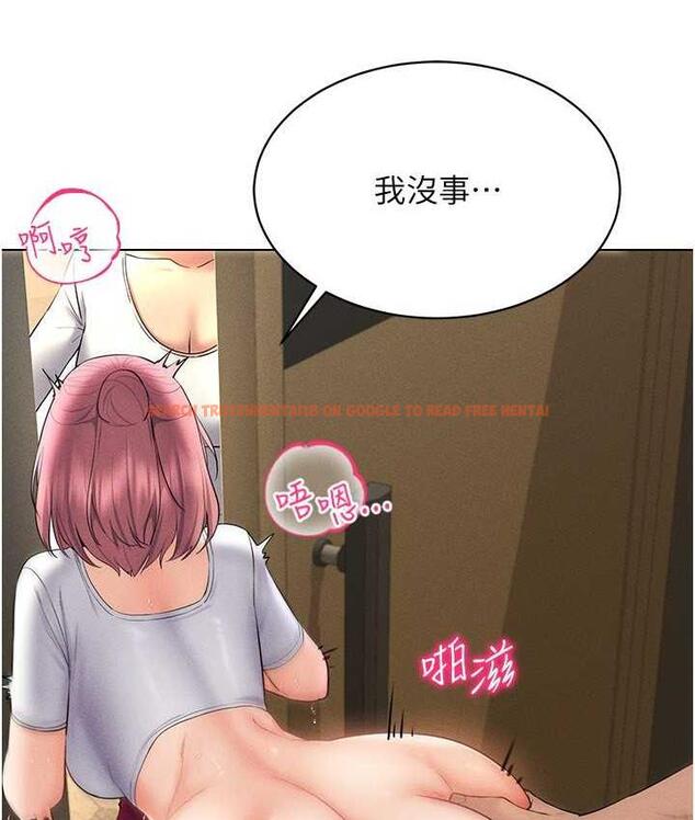查看漫画穿入VR成為性域獵人 - 第16話-在同事面前被插入 - tymanga.com中的1668810图片