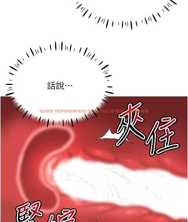 查看漫画穿入VR成為性域獵人 - 第16話-在同事面前被插入 - tymanga.com中的1668813图片