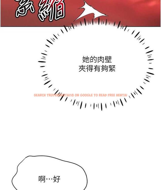 查看漫画穿入VR成為性域獵人 - 第16話-在同事面前被插入 - tymanga.com中的1668814图片