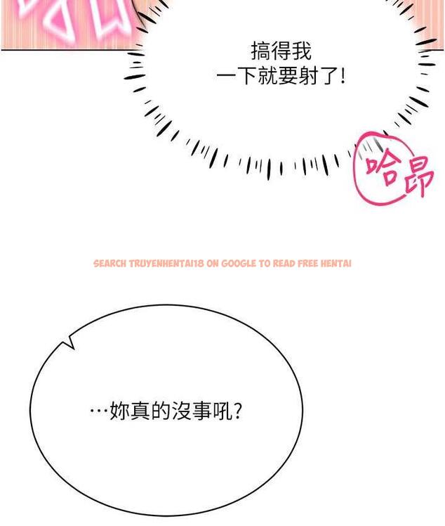 查看漫画穿入VR成為性域獵人 - 第16話-在同事面前被插入 - tymanga.com中的1668819图片