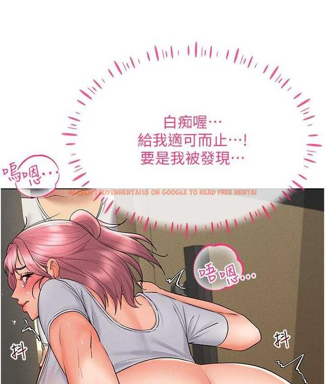查看漫画穿入VR成為性域獵人 - 第16話-在同事面前被插入 - tymanga.com中的1668820图片