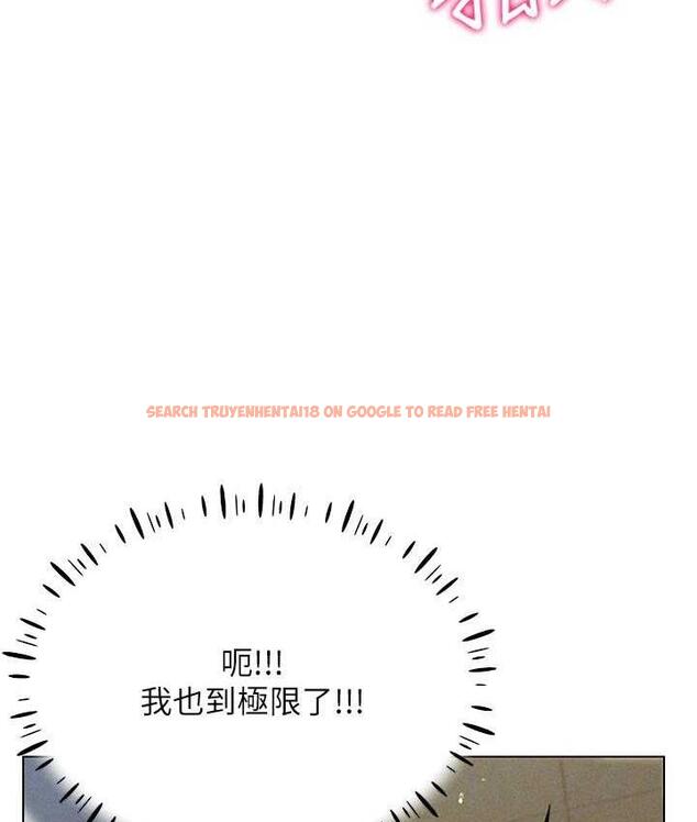 查看漫画穿入VR成為性域獵人 - 第16話-在同事面前被插入 - tymanga.com中的1668826图片