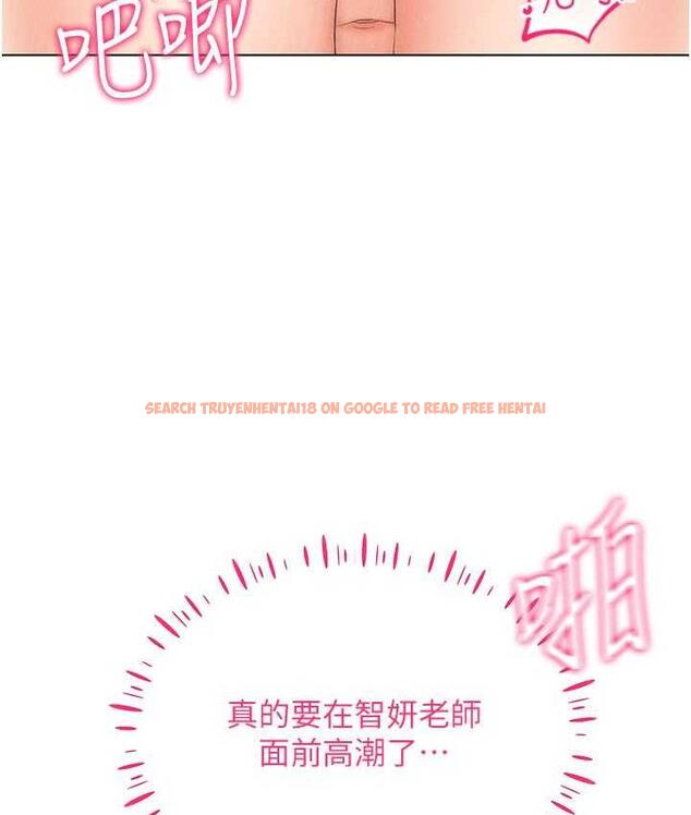 查看漫画穿入VR成為性域獵人 - 第16話-在同事面前被插入 - tymanga.com中的1668830图片