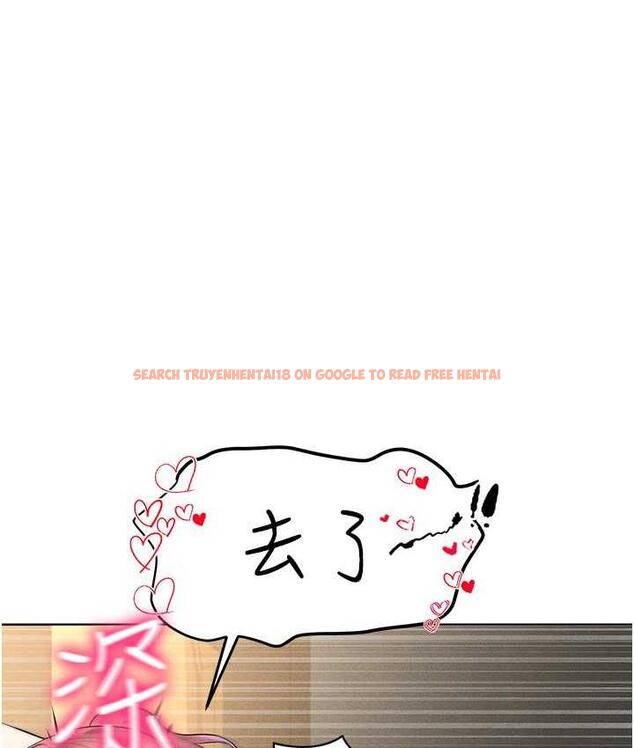 查看漫画穿入VR成為性域獵人 - 第16話-在同事面前被插入 - tymanga.com中的1668832图片