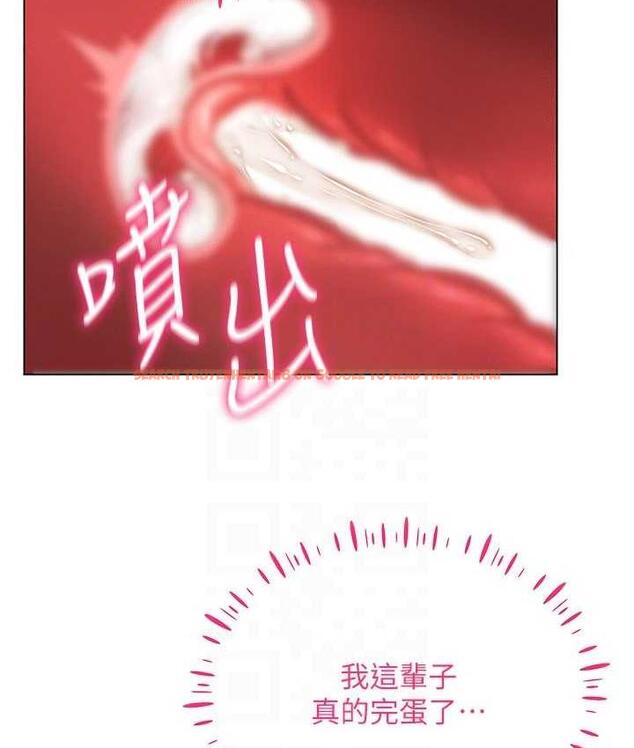 查看漫画穿入VR成為性域獵人 - 第16話-在同事面前被插入 - tymanga.com中的1668840图片