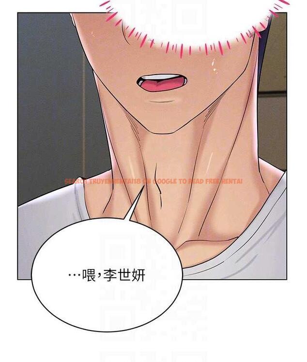 查看漫画穿入VR成為性域獵人 - 第16話-在同事面前被插入 - tymanga.com中的1668841图片