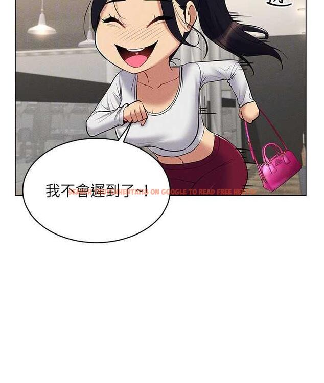 查看漫画穿入VR成為性域獵人 - 第16話-在同事面前被插入 - tymanga.com中的1668845图片