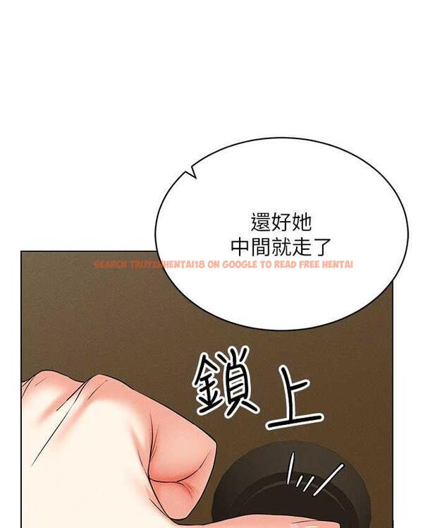 查看漫画穿入VR成為性域獵人 - 第16話-在同事面前被插入 - tymanga.com中的1668846图片