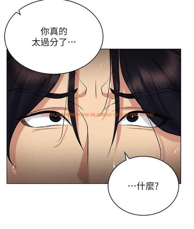查看漫画穿入VR成為性域獵人 - 第16話-在同事面前被插入 - tymanga.com中的1668851图片