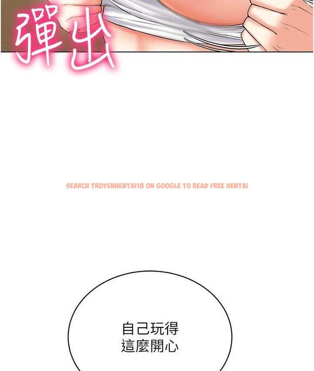 查看漫画穿入VR成為性域獵人 - 第16話-在同事面前被插入 - tymanga.com中的1668853图片
