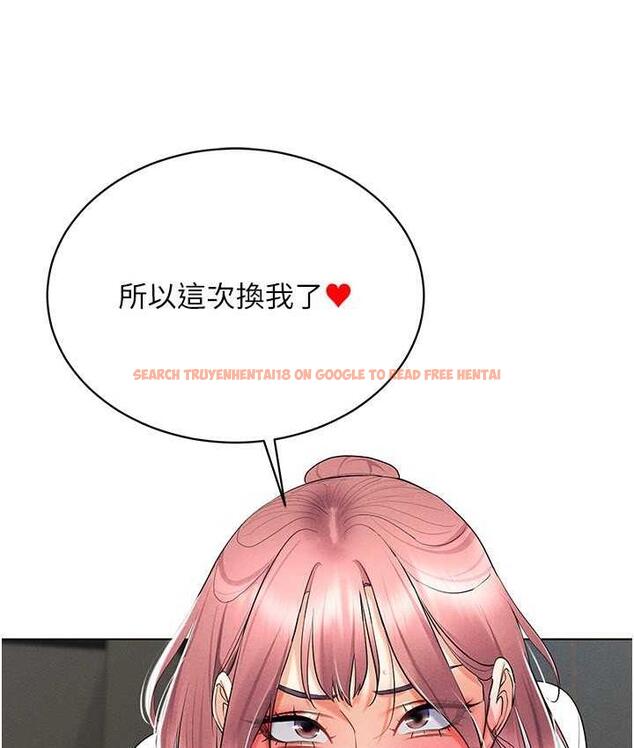查看漫画穿入VR成為性域獵人 - 第16話-在同事面前被插入 - tymanga.com中的1668856图片