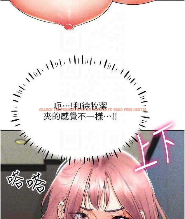 查看漫画穿入VR成為性域獵人 - 第16話-在同事面前被插入 - tymanga.com中的1668859图片