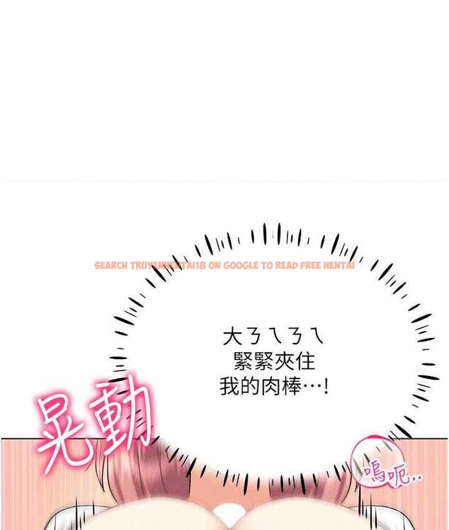 查看漫画穿入VR成為性域獵人 - 第16話-在同事面前被插入 - tymanga.com中的1668861图片