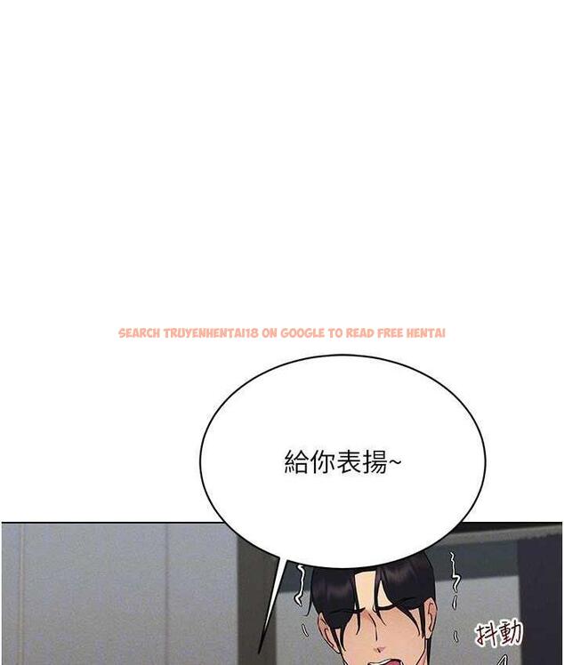 查看漫画穿入VR成為性域獵人 - 第16話-在同事面前被插入 - tymanga.com中的1668870图片