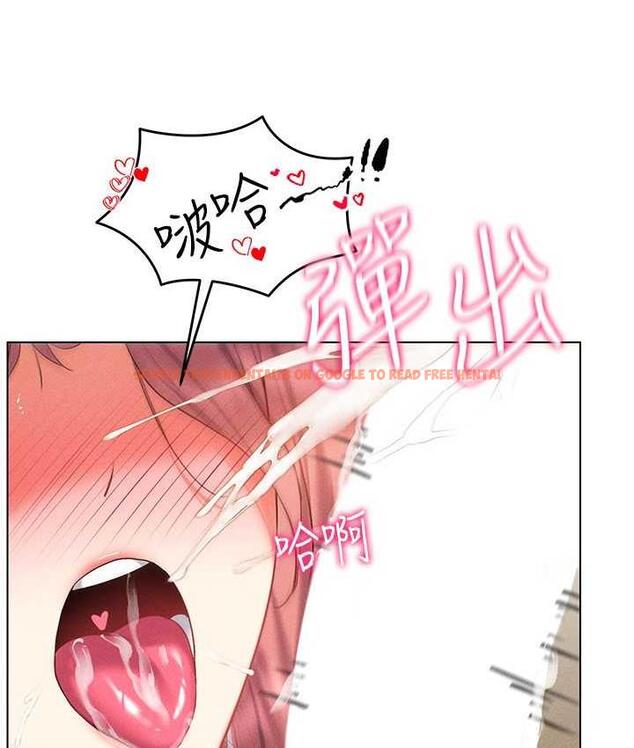 查看漫画穿入VR成為性域獵人 - 第16話-在同事面前被插入 - tymanga.com中的1668878图片