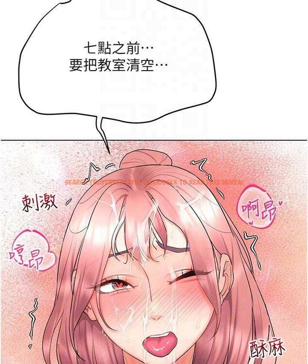 查看漫画穿入VR成為性域獵人 - 第16話-在同事面前被插入 - tymanga.com中的1668883图片
