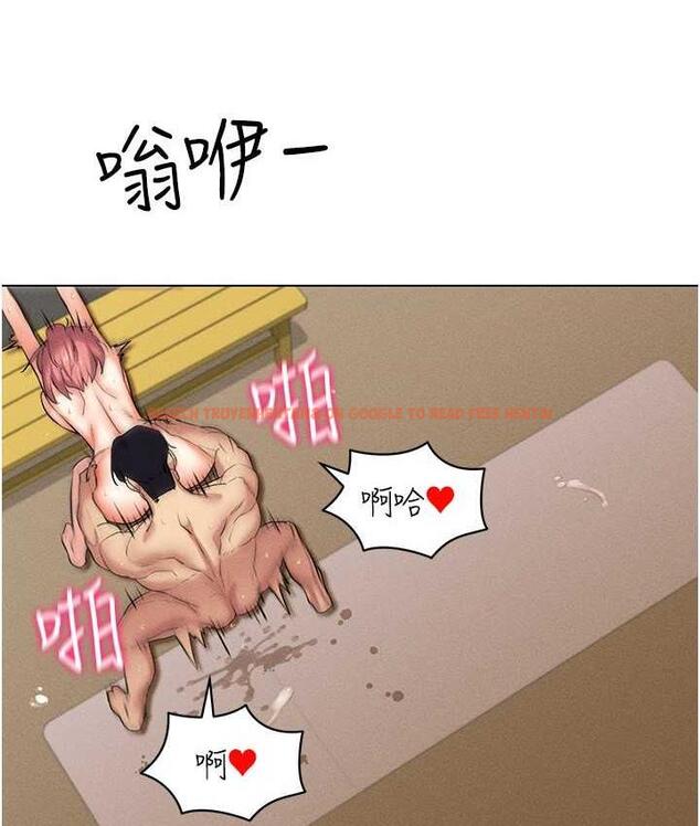 查看漫画穿入VR成為性域獵人 - 第16話-在同事面前被插入 - tymanga.com中的1668888图片