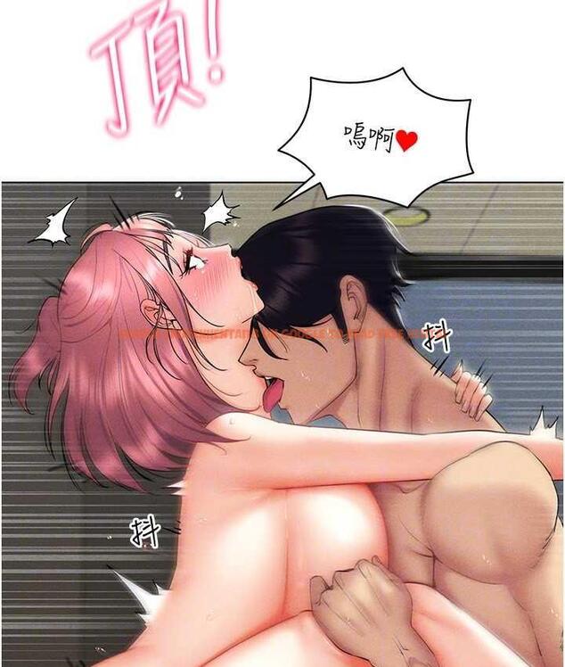 查看漫画穿入VR成為性域獵人 - 第16話-在同事面前被插入 - tymanga.com中的1668894图片