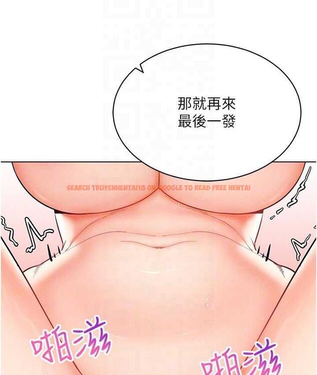 查看漫画穿入VR成為性域獵人 - 第16話-在同事面前被插入 - tymanga.com中的1668898图片