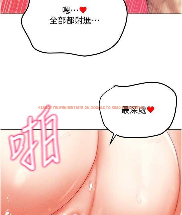 查看漫画穿入VR成為性域獵人 - 第17話-開始進攻清純女大生 - tymanga.com中的1688469图片
