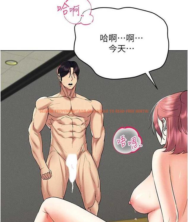 查看漫画穿入VR成為性域獵人 - 第17話-開始進攻清純女大生 - tymanga.com中的1688478图片