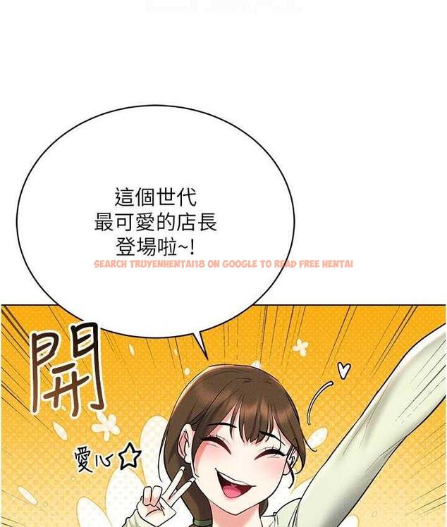 查看漫画穿入VR成為性域獵人 - 第17話-開始進攻清純女大生 - tymanga.com中的1688488图片