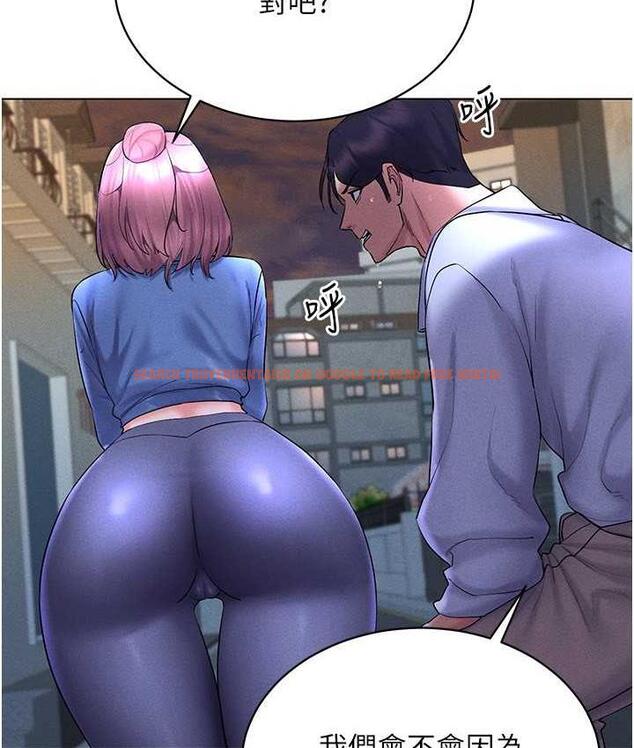 查看漫画穿入VR成為性域獵人 - 第17話-開始進攻清純女大生 - tymanga.com中的1688493图片