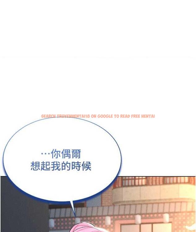 查看漫画穿入VR成為性域獵人 - 第17話-開始進攻清純女大生 - tymanga.com中的1688506图片