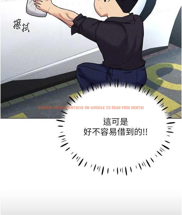 查看漫画穿入VR成為性域獵人 - 第17話-開始進攻清純女大生 - tymanga.com中的1688523图片
