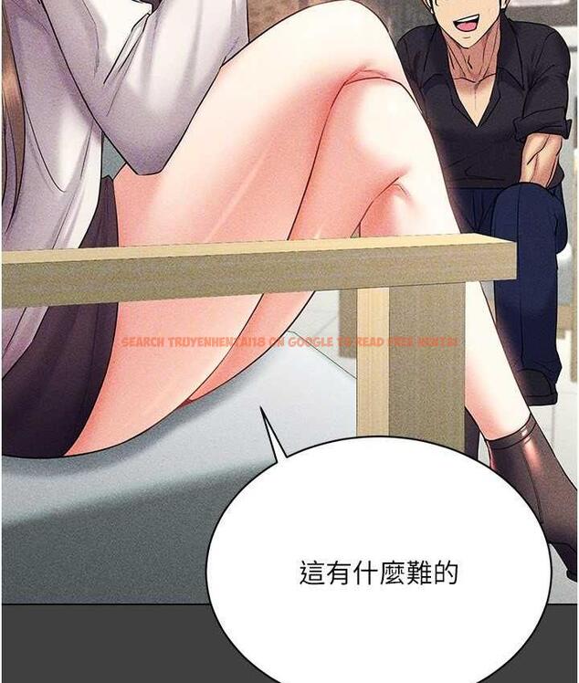 查看漫画穿入VR成為性域獵人 - 第17話-開始進攻清純女大生 - tymanga.com中的1688525图片