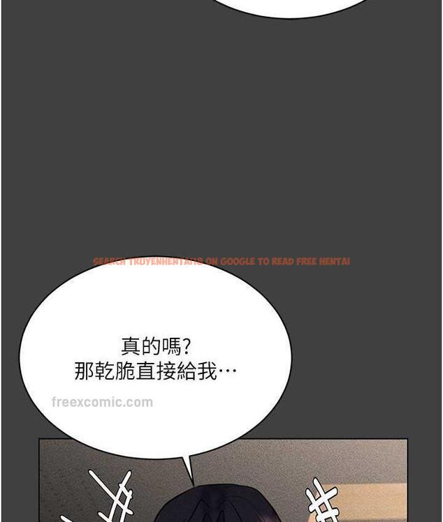 查看漫画穿入VR成為性域獵人 - 第17話-開始進攻清純女大生 - tymanga.com中的1688526图片