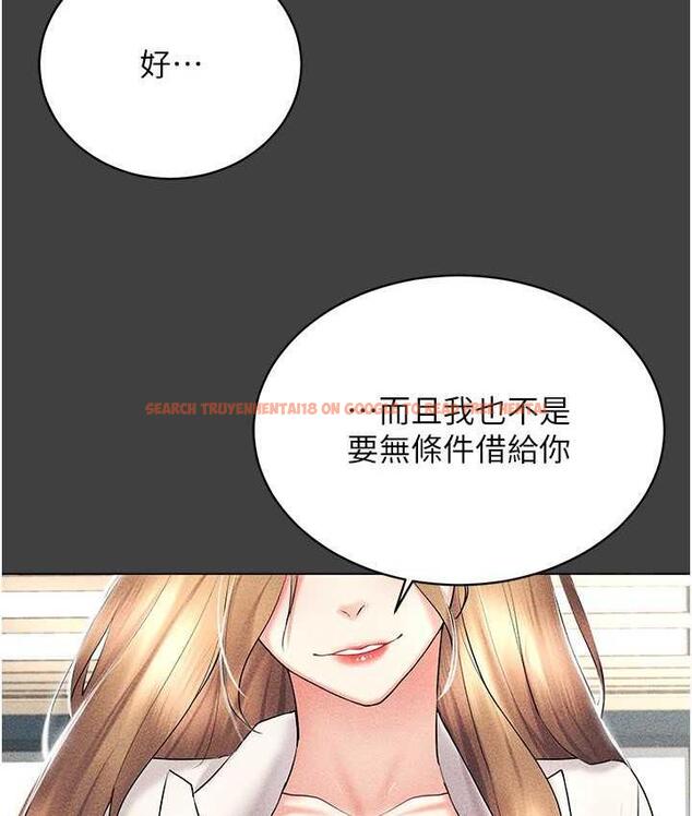 查看漫画穿入VR成為性域獵人 - 第17話-開始進攻清純女大生 - tymanga.com中的1688528图片