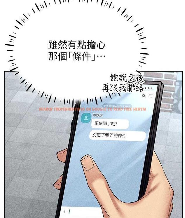 查看漫画穿入VR成為性域獵人 - 第17話-開始進攻清純女大生 - tymanga.com中的1688531图片